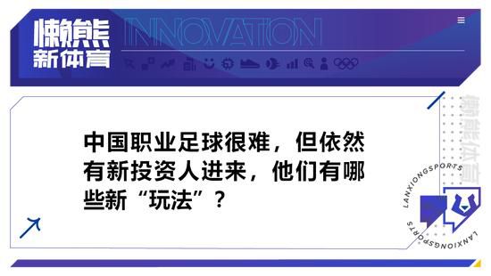 除了章宇宋佳的情迷，预告片进一步将电影中跟凶案相关的复杂人物关系抽丝剥茧地展开